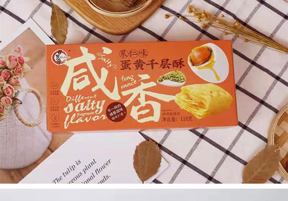 百羅薩蛋黃千層酥 百羅薩蛋黃千層酥