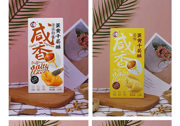 百羅薩蛋黃千層酥 百羅薩蛋黃千層酥