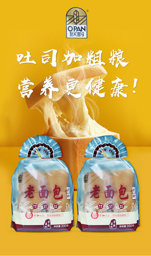 ɽ�|�W��ʳƷ���޹�˾-���3_01