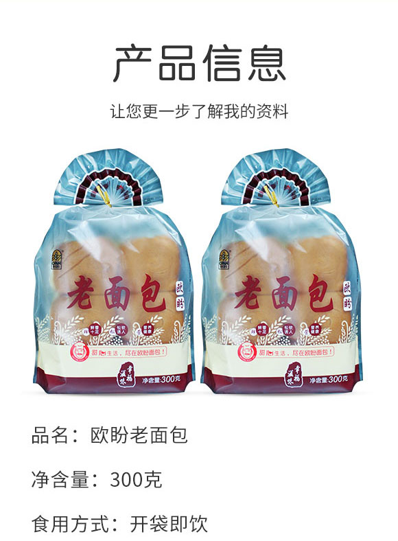 ɽ�|�W��ʳƷ���޹�˾-���3_02