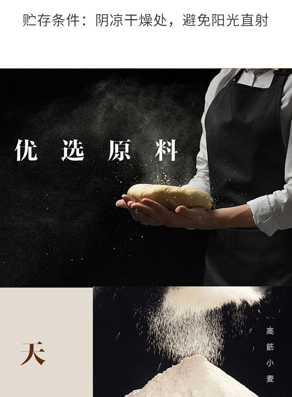 ɽ�|�W��ʳƷ���޹�˾-���3_03