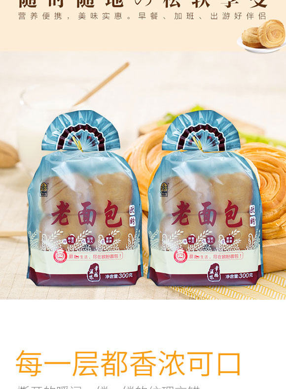 ɽ�|�W��ʳƷ���޹�˾-���3_05