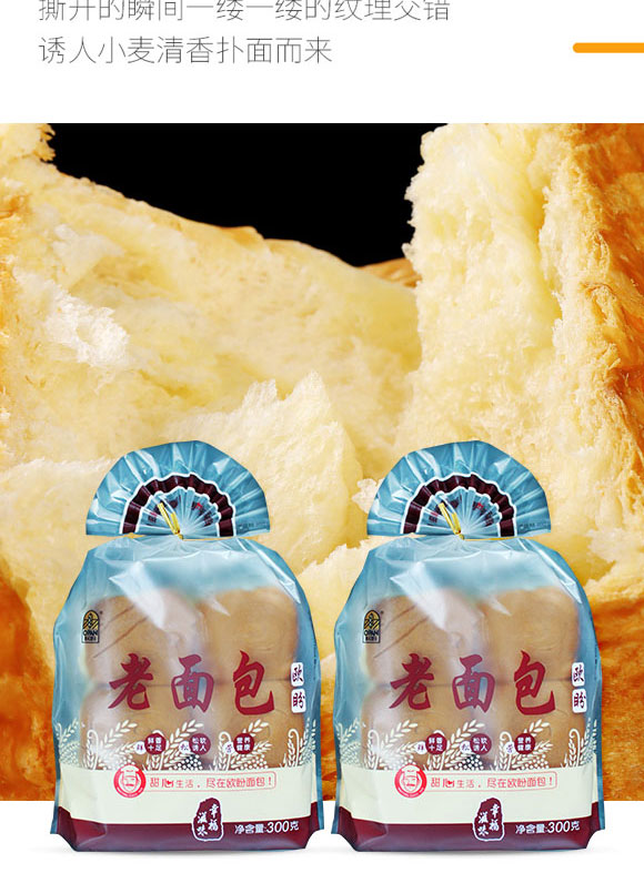 ɽ�|�W��ʳƷ���޹�˾-���3_06