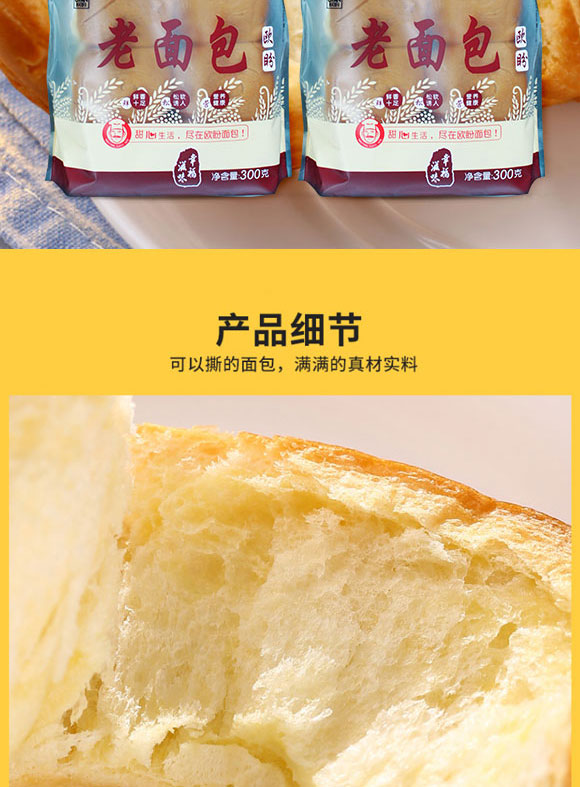 ɽ�|�W��ʳƷ���޹�˾-���3_08