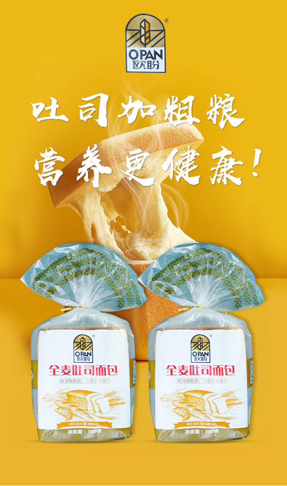 ɽ�|�W��ʳƷ���޹�˾-���1_01