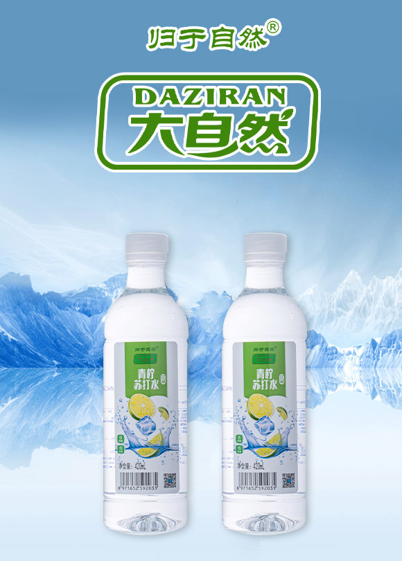 �t�Ӵ���Ȼˮ�I(y��)����؟�ι�˾-�K��ˮ1_01