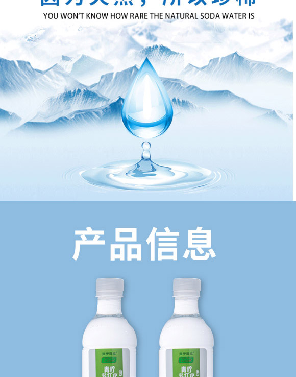 �t�Ӵ���Ȼˮ�I(y��)����؟�ι�˾-�K��ˮ1_03