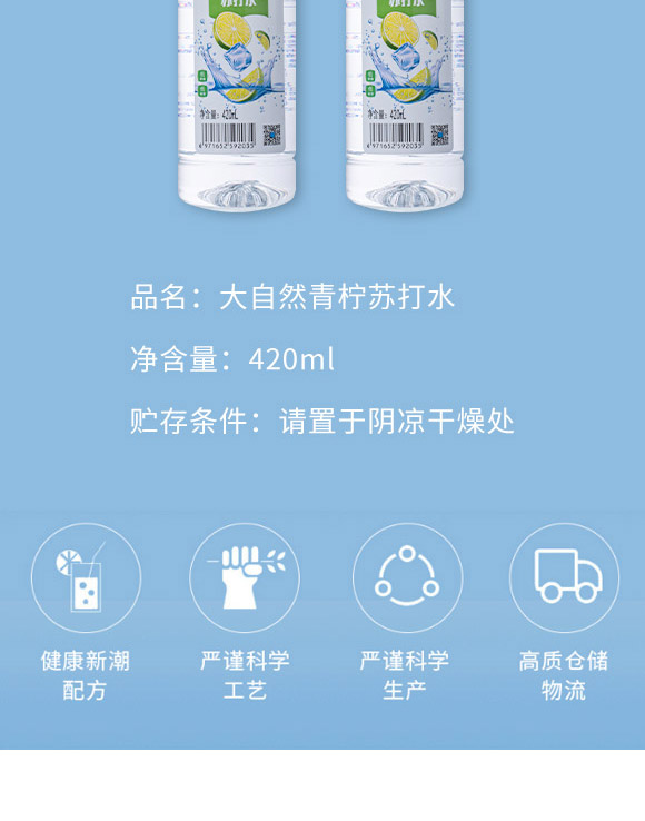 �t�Ӵ���Ȼˮ�I(y��)����؟�ι�˾-�K��ˮ1_04