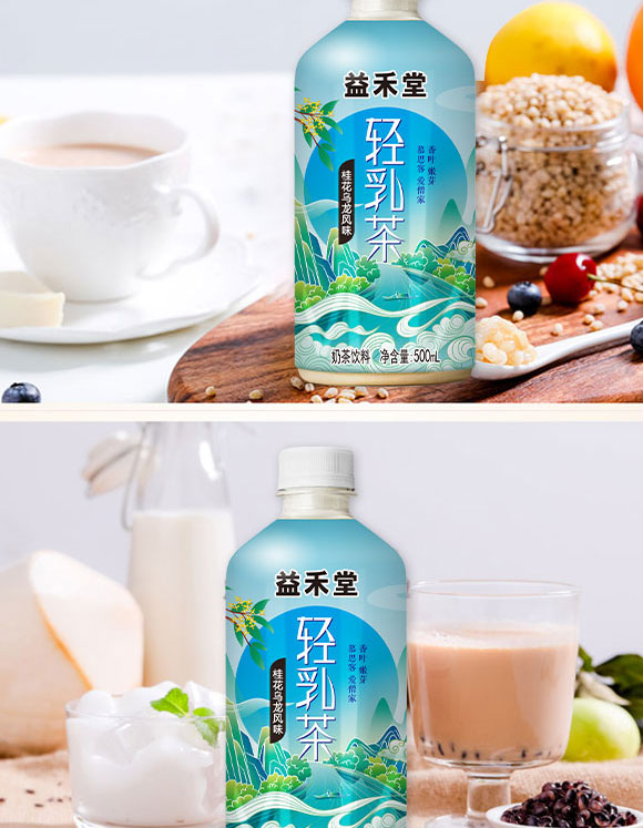 廣州益禾堂食品有限公司-乳茶4_05 廣州益禾堂食品有限公司-乳茶4_05