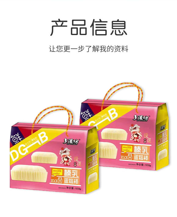 ���ձ���ʳƷ�Ƽ����޹�˾-���4_02