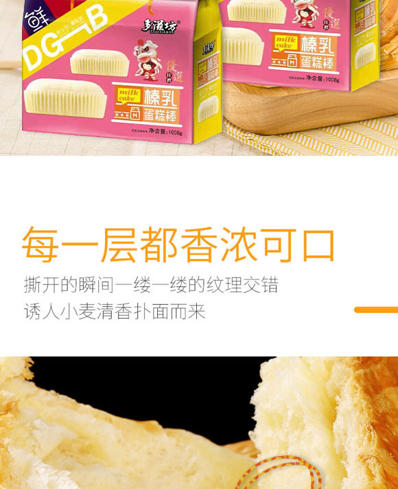 ���ձ���ʳƷ�Ƽ����޹�˾-���4_06