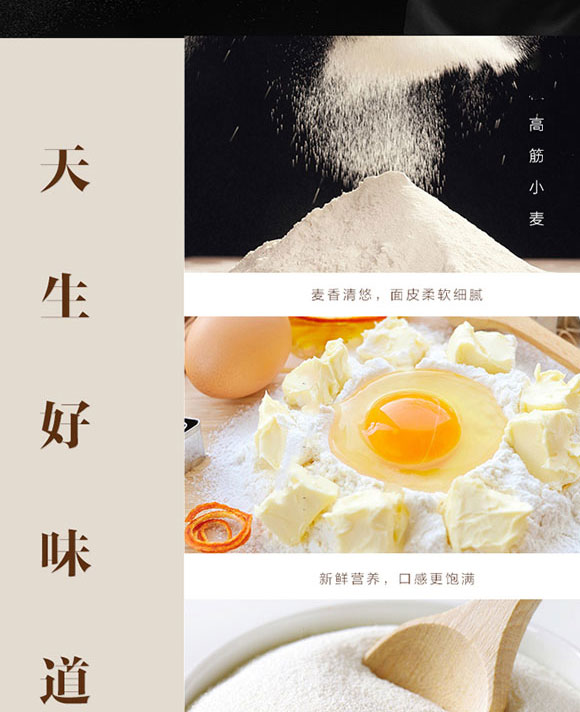 安徽眾德食品科技有限公司-面包1_04 安徽眾德食品科技有限公司-面包1_04