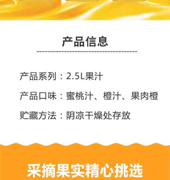 2.5L��֭���