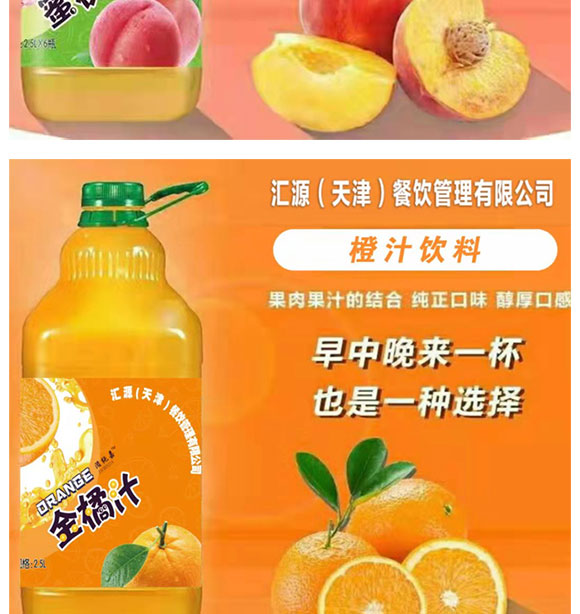 2.5L��֭���