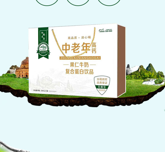 ��Ԫ��Ʒ��������}�o(w��)���͹���ţ�̏�(f��)�ϵ����Ʒ