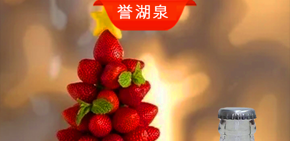 �ӱ��u(y��)��Ȫ�̘I(y��)�������޹�˾-�u(y��)��Ȫ?d��)���ˮ��ݮζ��ˮ_01