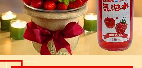 �ӱ��u(y��)��Ȫ�̘I(y��)�������޹�˾-�u(y��)��Ȫ?d��)���ˮ��ݮζ��ˮ_03