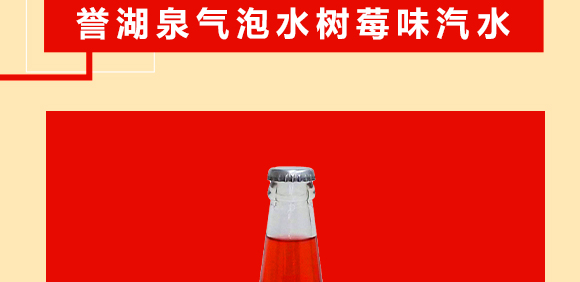 �ӱ��u(y��)��Ȫ�̘I(y��)�������޹�˾-�u(y��)��Ȫ?d��)���ˮ��ݮζ��ˮ_04