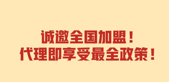 �ӱ��u(y��)��Ȫ�̘I(y��)�������޹�˾-�u(y��)��Ȫ?d��)���ˮ��ݮζ��ˮ_16