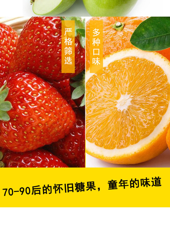 河南省趣渡食品有限公司-跳跳糖_05 河南省趣渡食品有限公司-跳跳糖_05