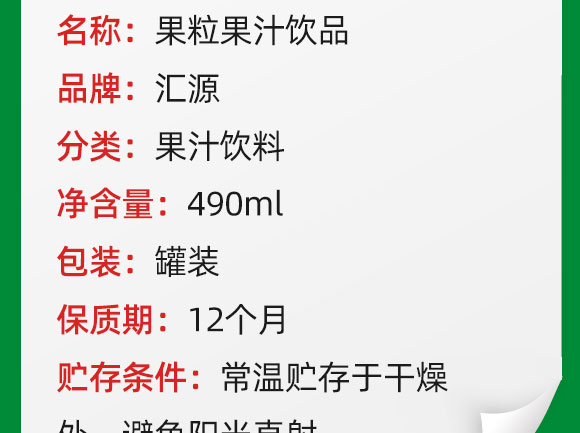 �RԴ������֭�Ʒ