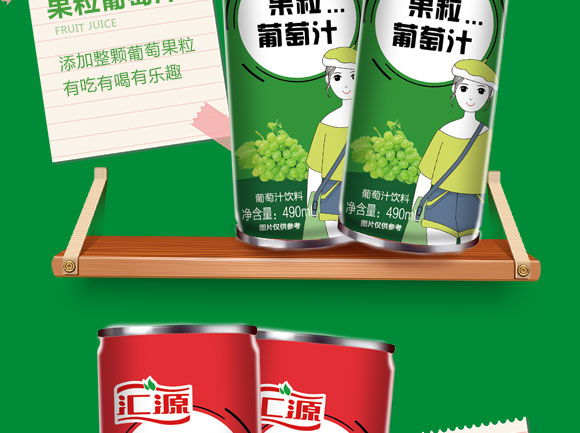 �RԴ������֭�Ʒ