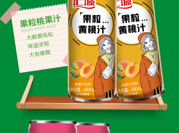 �RԴ������֭�Ʒ