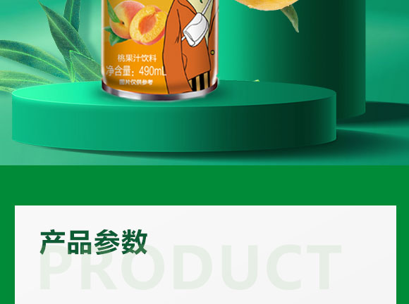 �RԴ�����S��֭�Ʒ