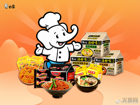 白象方便面 白象方便面