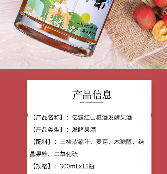 ɽ�|�w��ʳƷ���޹�˾-��Ӯ�(hu��)��(c��)-2_03