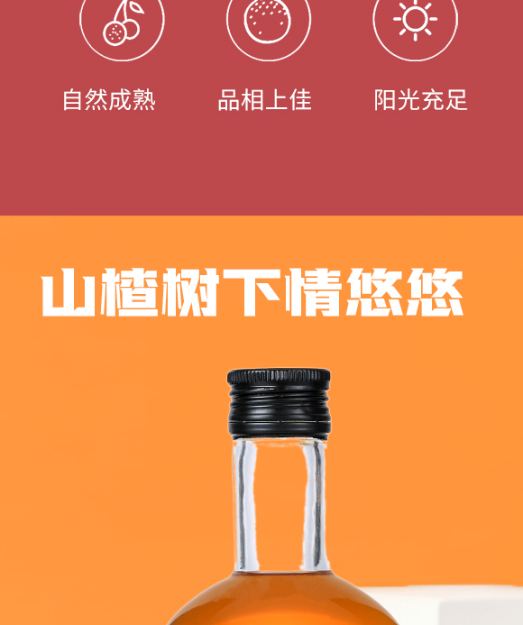 ɽ�|�w��ʳƷ���޹�˾-��Ӯ�(hu��)��(c��)-2_06