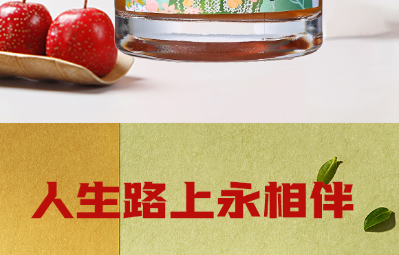 ɽ�|�w��ʳƷ���޹�˾-��Ӯ�(hu��)��(c��)-2_08