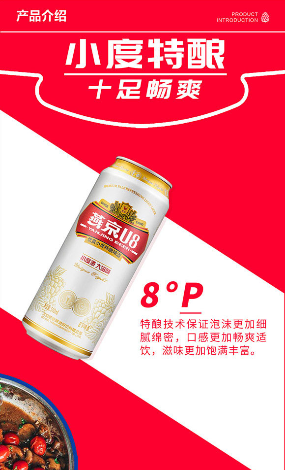 �����ྩơ�ƹɷ����޹�˾-�a(ch��n)Ʒ����1_03