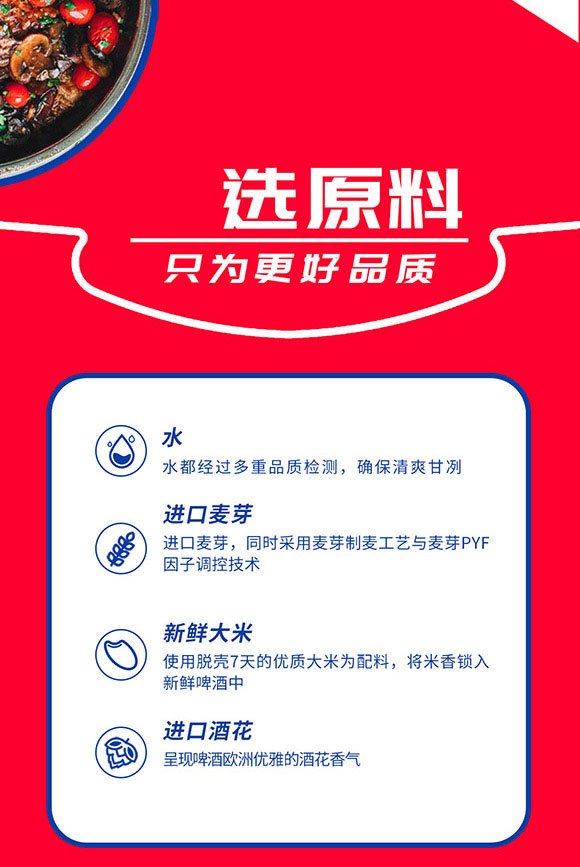 �����ྩơ�ƹɷ����޹�˾-�a(ch��n)Ʒ����1_04