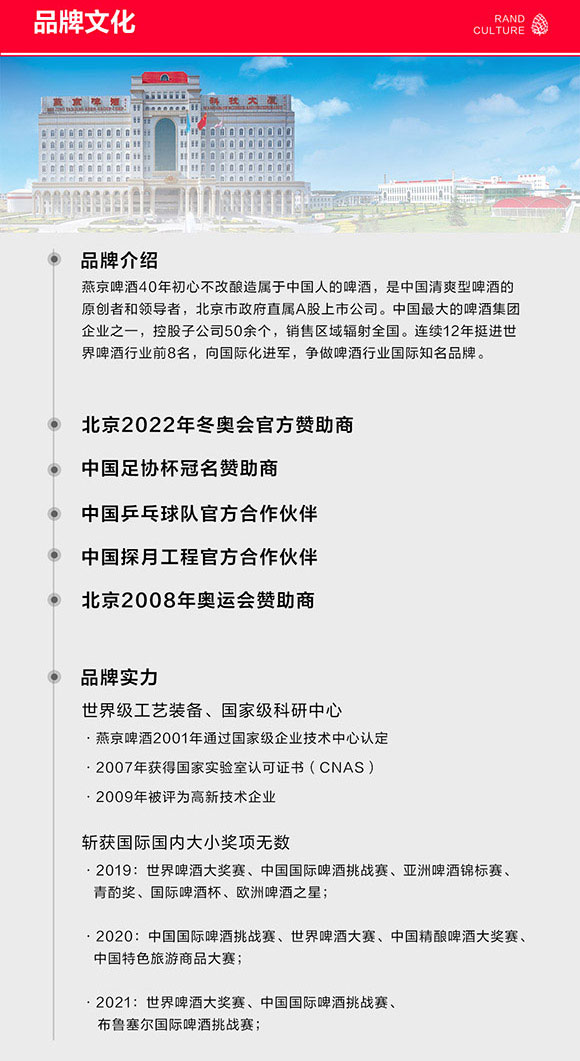 �����ྩơ�ƹɷ����޹�˾-�a(ch��n)Ʒ����1_12