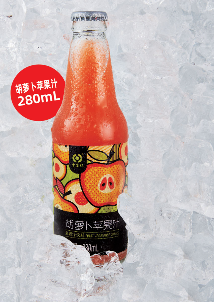 河南省中原紅飲料有限公司