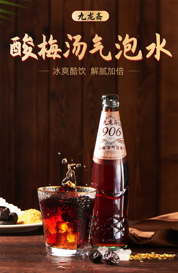 �����ྩơ�ƹɷ����޹�˾-��÷��1_01