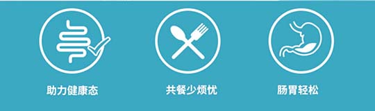 廣東暢盈生物科技有限公司_02 廣東暢盈生物科技有限公司_02