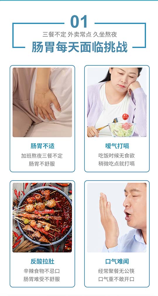 廣東暢盈生物科技有限公司_03 廣東暢盈生物科技有限公司_03