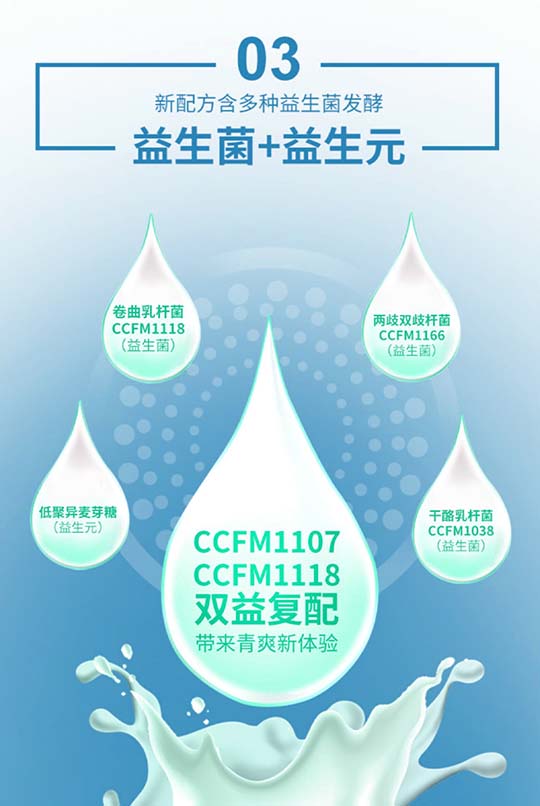 廣東暢盈生物科技有限公司_04 廣東暢盈生物科技有限公司_04