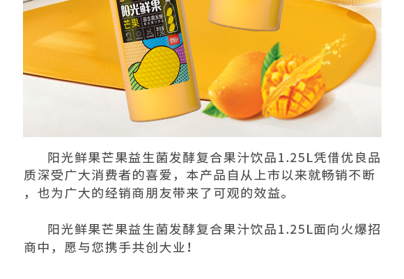 ���L����ꖹ�ʳƷ���޹�˾-�a(ch��n)Ʒ����â��_02