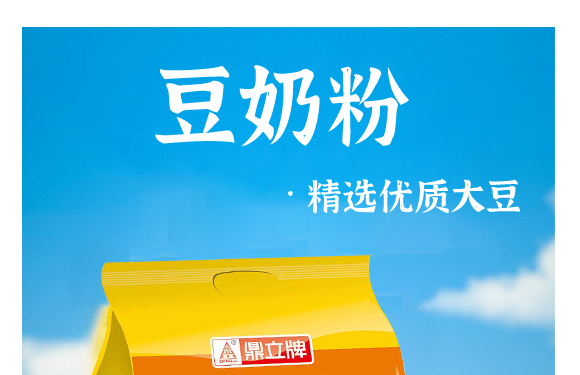 ��������B(y��ng)��ʳƷ���޹�˾��̩�ݽ��RʳƷ��-�a(ch��n)Ʒ����-��?ji��){_01