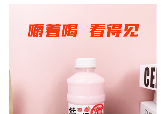 ���u���B(y��ng)ʳƷ���޹�˾-��ݮ�aƷ����_01