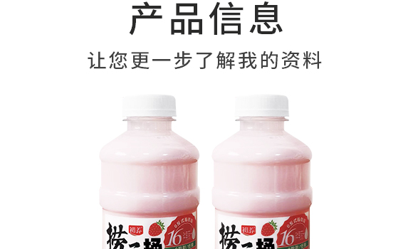 ���u���B(y��ng)ʳƷ���޹�˾-��ݮ�aƷ����_03