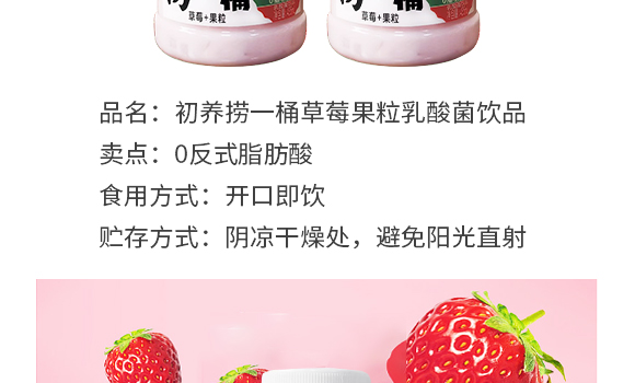 ���u���B(y��ng)ʳƷ���޹�˾-��ݮ�aƷ����_04