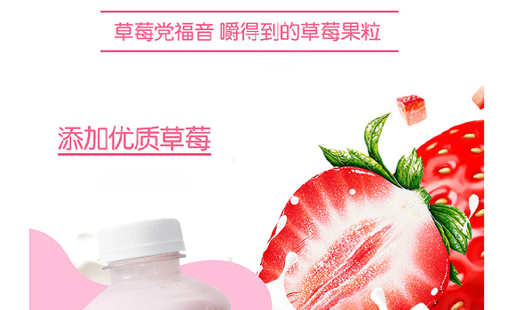 ���u���B(y��ng)ʳƷ���޹�˾-��ݮ�aƷ����_07