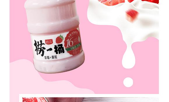 ���u���B(y��ng)ʳƷ���޹�˾-��ݮ�aƷ����_08