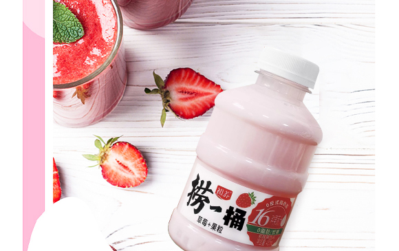 ���u���B(y��ng)ʳƷ���޹�˾-��ݮ�aƷ����_09