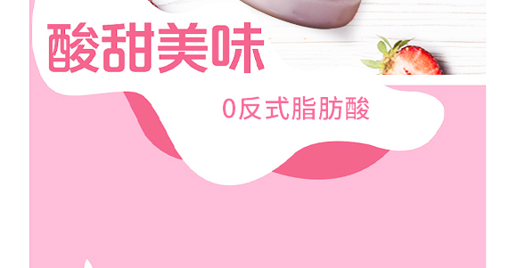 ���u���B(y��ng)ʳƷ���޹�˾-��ݮ�aƷ����_10