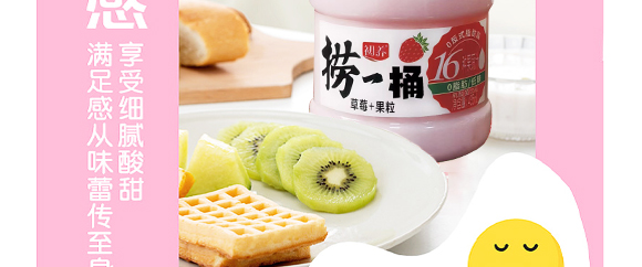 ���u���B(y��ng)ʳƷ���޹�˾-��ݮ�aƷ����_12